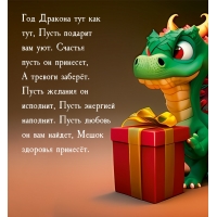��� ������� ��� ��� ���, ����� ������� ��� ���.