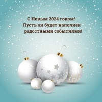 � ����� 2024 �����! ����� �� ����� �������� ���������� ���������!