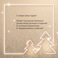 ����� 2024 ��� ������ �������� ����� ����� ������� ��������