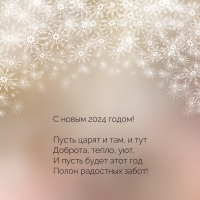 � ����� 2024 �����! ����� ����� � ���, � ��� �������, �����, ���