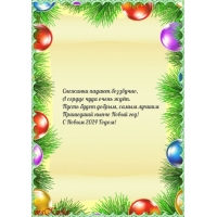 � ����� 2024 �����! �������� ������ ���������