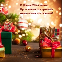 ����� ����� 2024 ��� ������� ����� ����� ����������!
