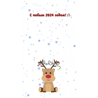 � ����� 2024 �����! :)
