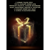� ����� ����� 2024! ����� ������ ����� ���� �������� �������