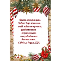 ����� ������ ���� ������ 2024 ���� �������� ���� ����� ��������