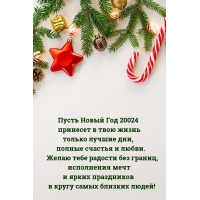 ����� ����� ��� 20024 �������� � ���� ����� ������ ������ ���