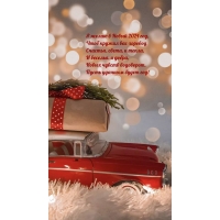 � ����� � ����� 2024 ���, ���� ������ ��� ������� �������, �����