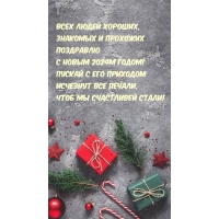 ���� ����� �������, �������� � �������� � ����� 2024� �����!