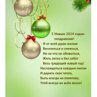 � ����� 2024 ����� ������������ ������ �����