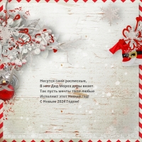 � ����� 2024 �����! ������� ���� ���������