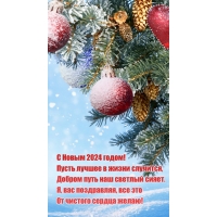� ����� 2024 �����! ����� ������ � ����� ��������