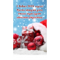 � ����� 2024  �����! ����� ������ ���� ����� �������� ��������.