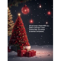 ����� ����� � ����� 2024 ��� ����� � ��������� ������