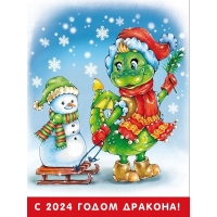 � 2024 ����� �������!