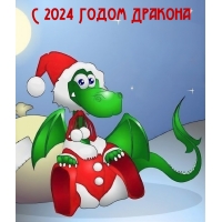 � 2024 ����� �������