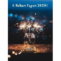 � ����� ����� 2024!