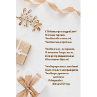 � ����� 2024 �����! � ����� �������, ����� �� ���� �������
