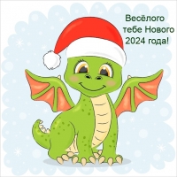 ������� ���� ������ 2024 ����!