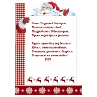 ���� � �������� �������, ������ ������� �����... 2024