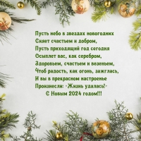 � ����� 2024 �����! ����� ���� � ������� ���������� ����� ��������