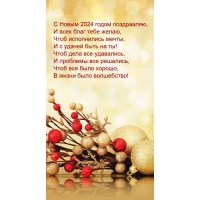 � ����� 2024 ����� ����������, � ���� ���� ���� �����