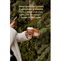 � ����� 2024� �����! ����������� ����������