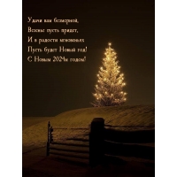 � ����� 2024� �����! ����� ��� ���������