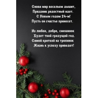 � ����� ����� 24-�! ����� �� ������� ��������.