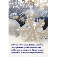 � ����� 2024! ����� ����� ��� ���������� � ����������� �������