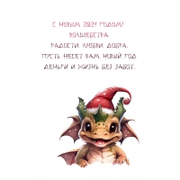 � ����� 2024 �����! ����������, �������, �����, �����