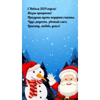 � ����� 2024 �����! ����� ���������!
