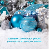 � ����� ����� �������! ����� �������� ��� �����