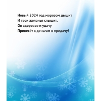 ����� 2024 ��� ������� ����� � ���� ������� ������