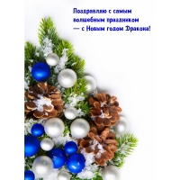 � ����� ��������� ���������� � � ����� ����� �������! 