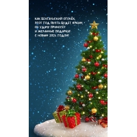 � ����� 2024 �����! ��� ����������� ������, ���� ��� ����� ����� �����