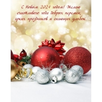 � ����� 2024 �����! ����� ����������� ���� ������ �������