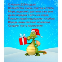 � ����� 2024 �����! ����������, �����, ������� � ����