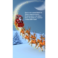 ����� � ���� ������ ����� 2024 ��� ����� � ����� ����������
