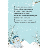 � ����� 2024 ��� ����� �������� � ���������� � ������.