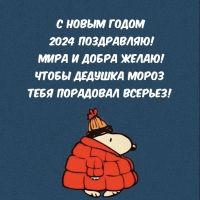 � ����� ����� 2024 ����������! ���� � ����� �����! 