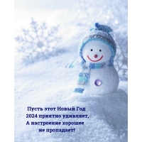 ����� ���� ����� ��� 2024 ������� ��������