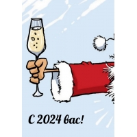 � 2024 ���!