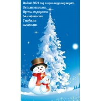 ����� 2024 ��� � ������� �������� ������ ������
