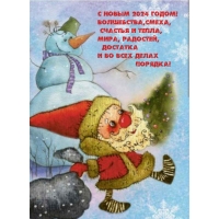 � ����� 2024 �����! ����������, �����