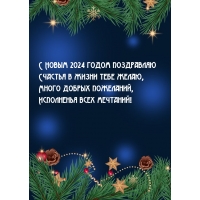 � ����� 2024 ����� ������� � ����� ���� �����