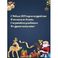 � ����� 2024 ����� ���������� � ������ �� ������