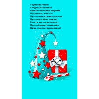 � ������� �����! � ����� 2024 �����! ������ ���������