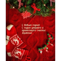 � ����� �������� � ����������� ������� �������!