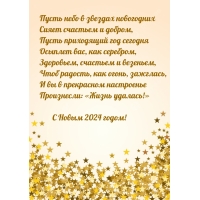 � ����� 2024 �����! ���� �������, ��� �����, ��������