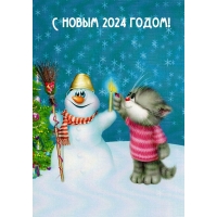 � ����� 2024 �����!